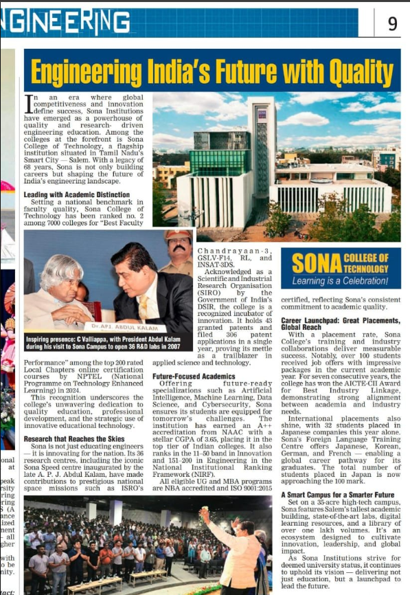 Sona College Technology